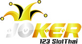 สล็อต Joker123 ฝาก-ถอน ไม่มีขั้นต่ำ ถอนไม่อั้น ไม่จำกัดจำนวนครั้ง